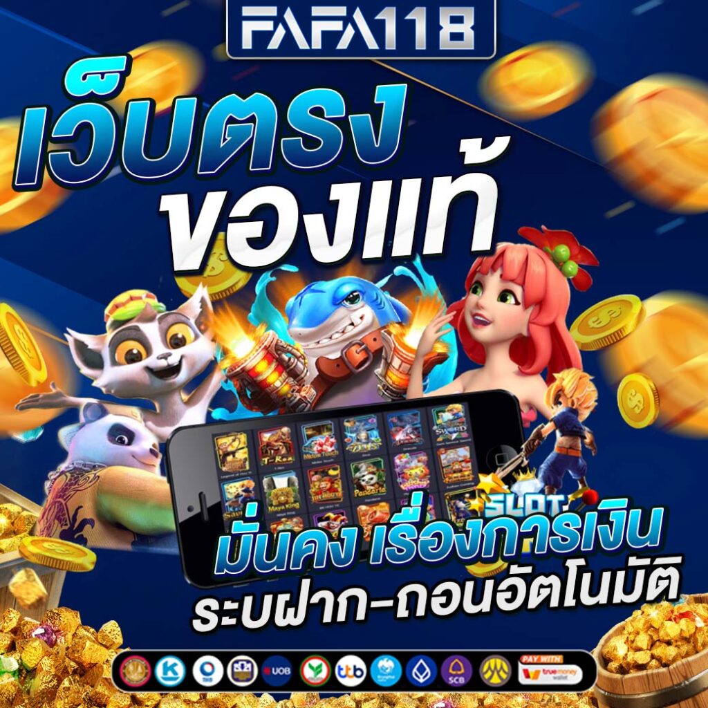 sbobetมือถือ เว็บตรง สล็อต ฝากถอนออโต้ ไม่ผ่านเอเย่นต์ 2026