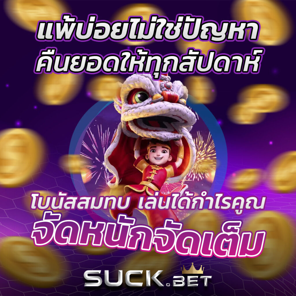 scb38 เว็บตรง สล็อต ฝากถอนออโต้ ไม่ผ่านเอเย่นต์ ปลอดภัย 2026