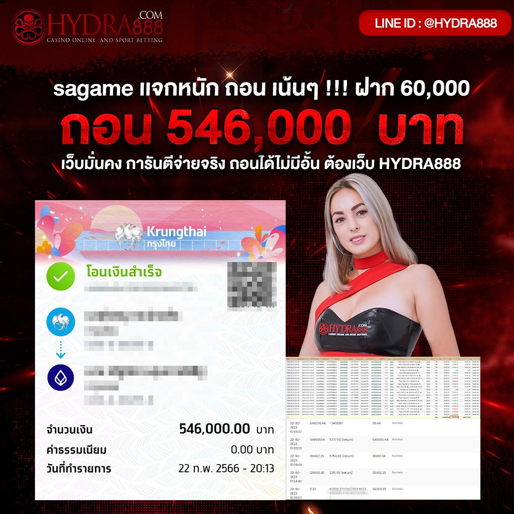 seabet333 เว็บตรงสล็อต ฝากถอนออโต้ ไม่ผ่านเอเย่นต์ 2026