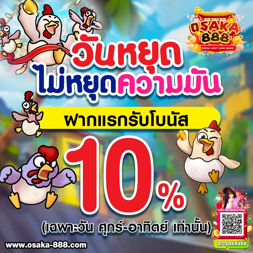 settee bet เว็บตรง สล็อต ฝากถอนออโต้ ไม่ผ่านเอเย่นต์ 2026