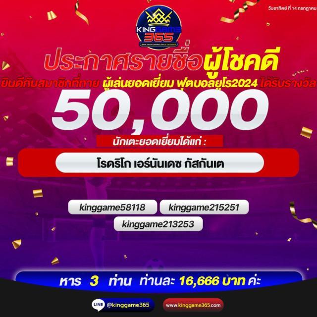 sexy gaming เว็บตรง สล็อต ฝากถอนออโต้ ไม่ผ่านเอเย่นต์ 2026