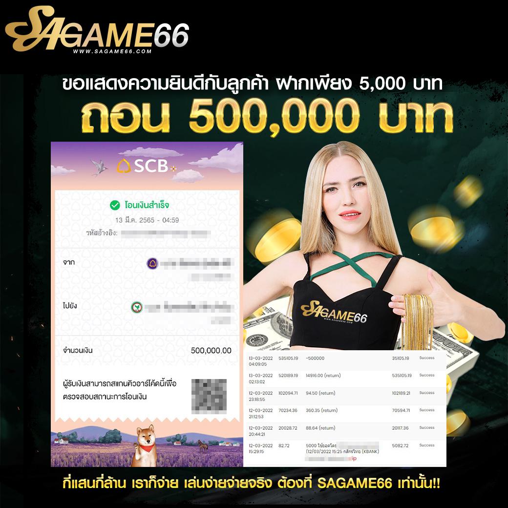 sexygame เว็บตรง สล็อต ฝากถอนออโต้ ไม่ผ่านเอเย่นต์ 2026