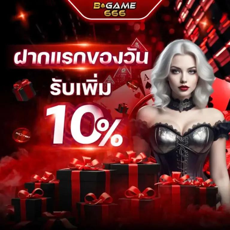 sfc588 เว็บตรง สล็อต ฝากถอนออโต้ ไม่ผ่านเอเย่นต์ 2026