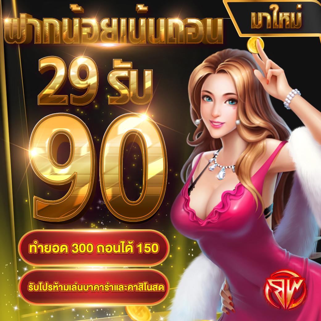 siam66 เว็บตรง สล็อต ฝากถอนออโต้ ไม่ผ่านเอเย่นต์ 2026