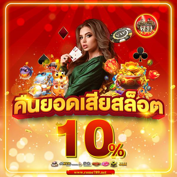 slot168 เว็บตรง สล็อต ฝากถอนออโต้ ไม่ผ่านเอเย่นต์ 2026