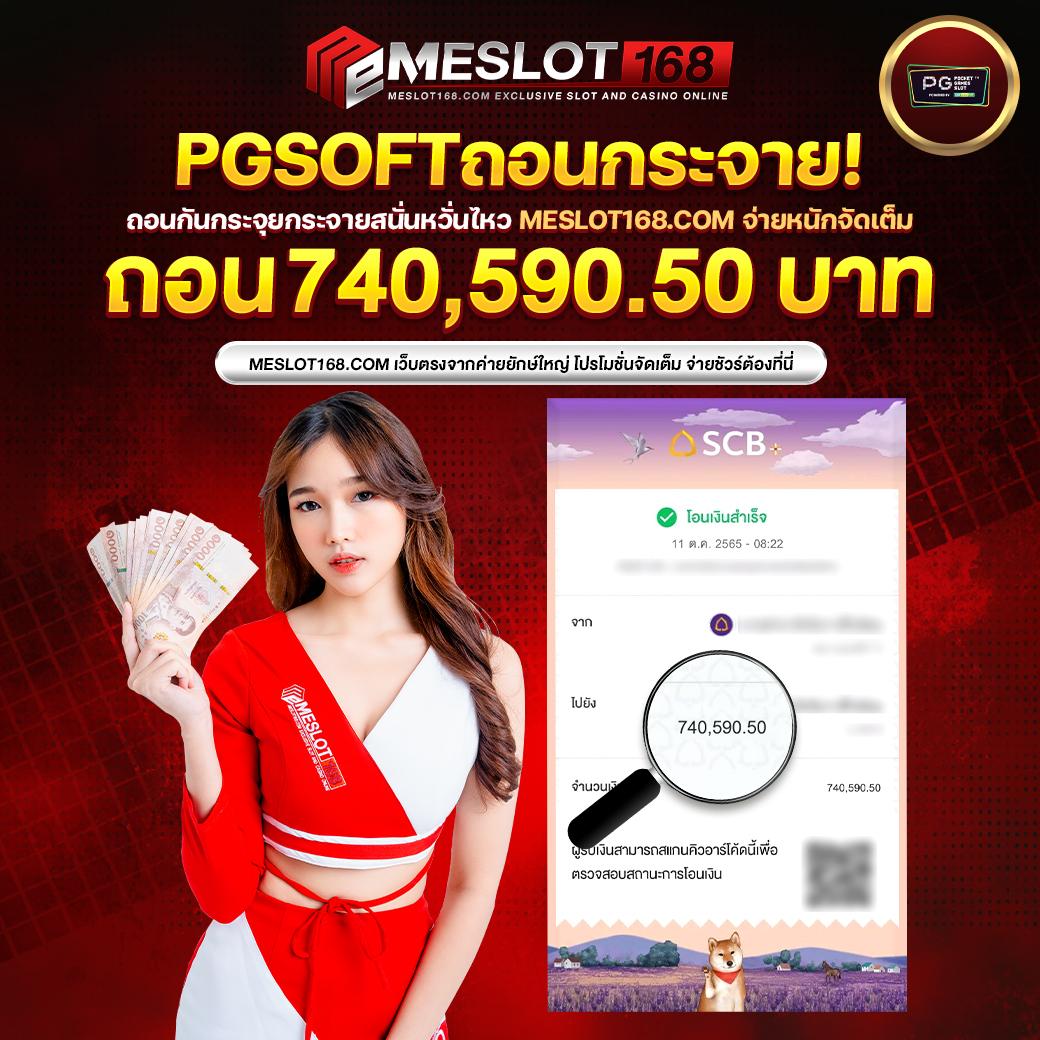 slot666 เว็บตรง สล็อต ฝากถอนออโต้ ไม่ผ่านเอเย่นต์ 2026