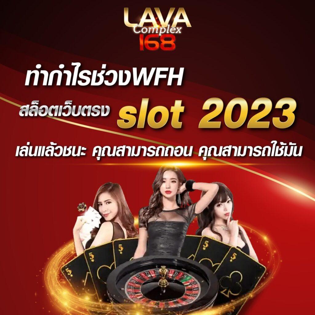 slot777 เว็บตรง สล็อต ฝากถอนออโต้ ไม่ผ่านเอเย่นต์ 2026