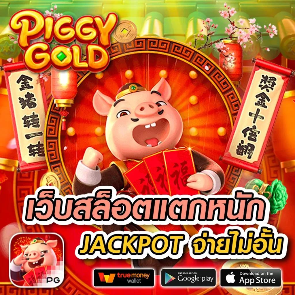 slot789 เว็บตรง สล็อต ฝากถอนออโต้ ไม่ผ่านเอเย่นต์ 2026