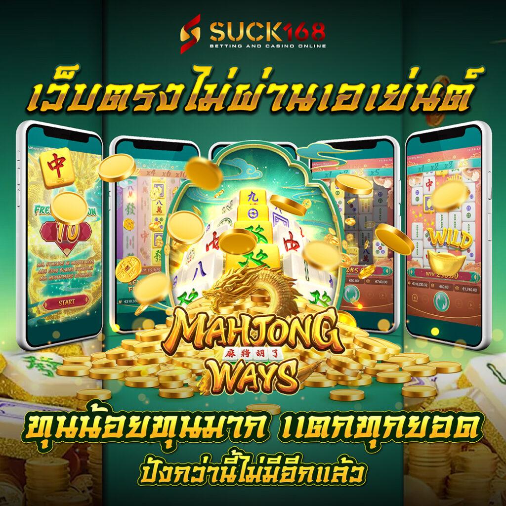slot gacha168 เว็บตรง สล็อต ฝากถอนออโต้ ไม่ผ่านเอเย่นต์ 2026