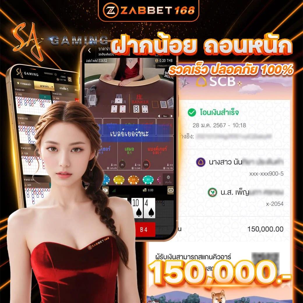 slot super wallet เว็บตรง สล็อต ฝากถอนออโต้ ไม่ผ่านเอเย่นต์ 2026