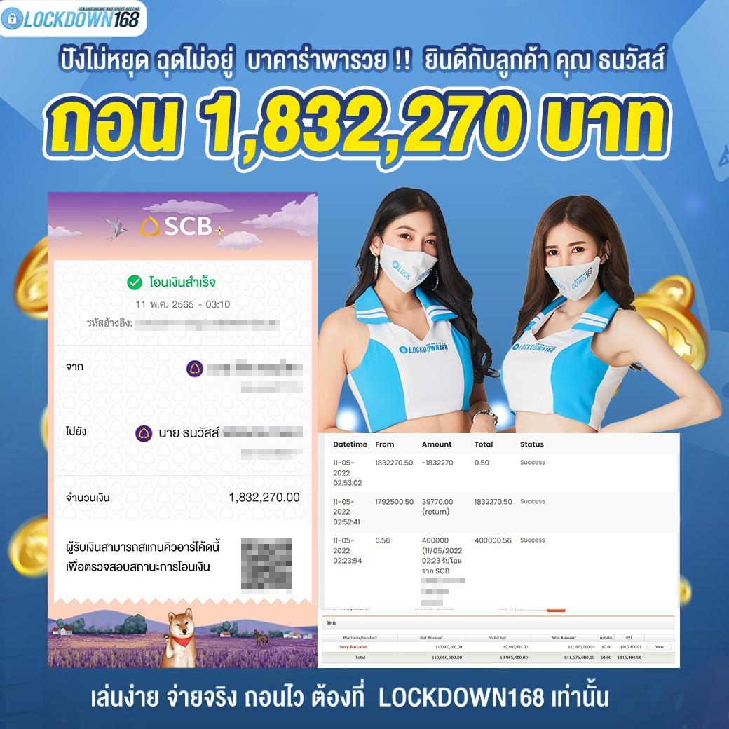slot true wallet เว็บตรง สล็อต ฝากถอนออโต้ ไม่ผ่านเอเย่นต์ 2026