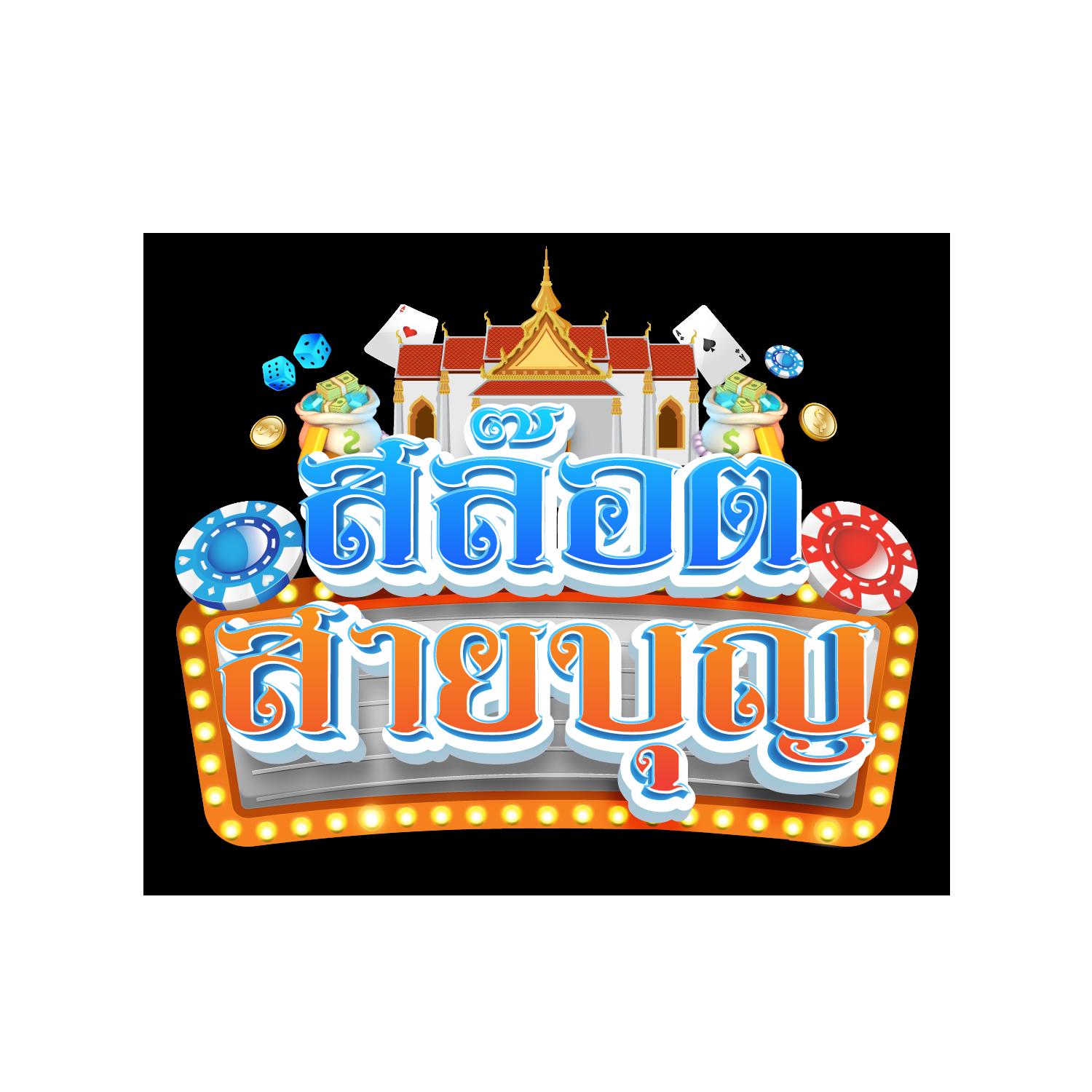 slot wallet เว็บตรง สล็อต ฝากถอนออโต้ ไม่ผ่านเอเย่นต์ 2026