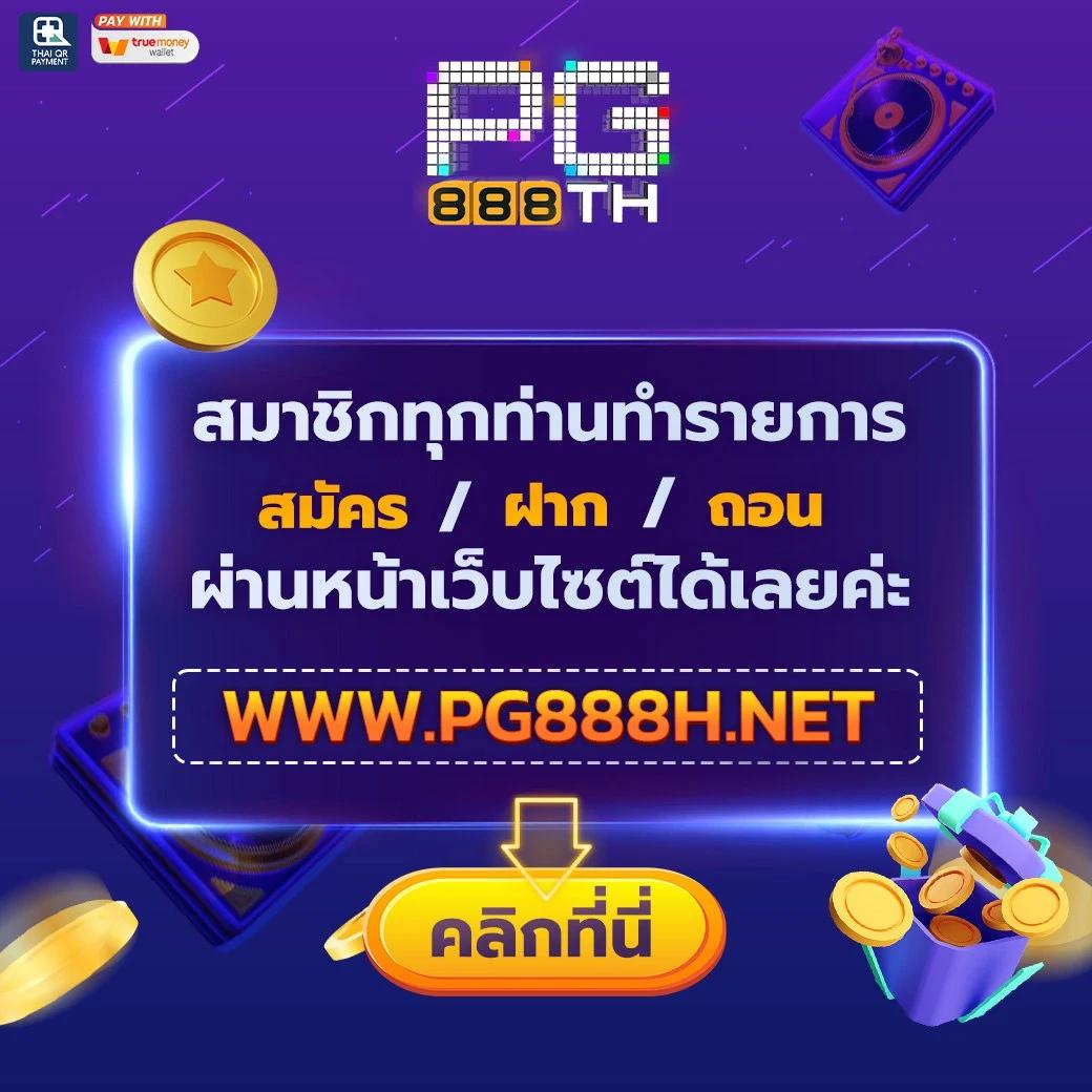 slot เว็บตรง เว็บสล็อต ฝากถอนออโต้ ไม่ผ่านเอเย่นต์ เว็บตรงสล็อต 2026