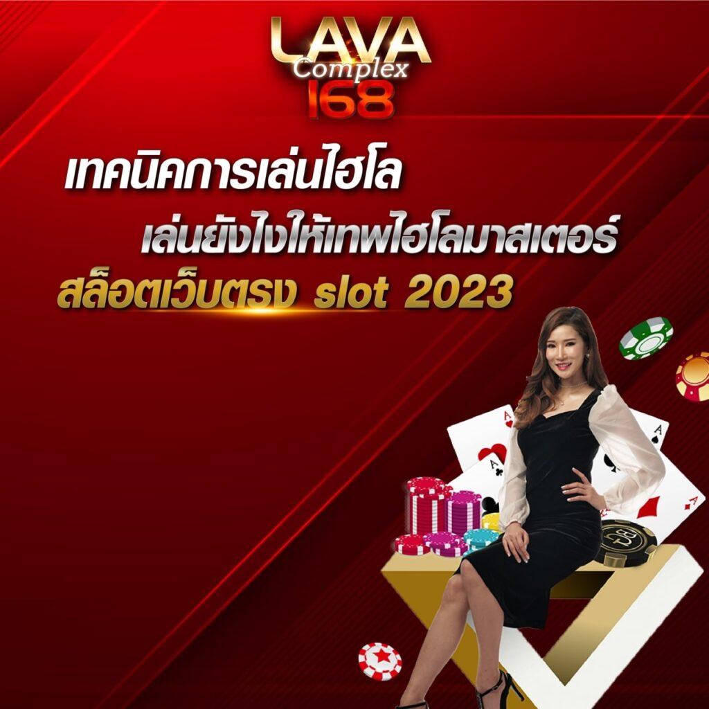 slotgame6666 เว็บตรง สล็อต ฝากถอนออโต้ ไม่ผ่านเอเย่นต์ 2026