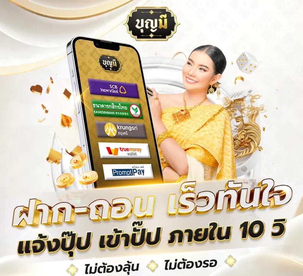 slotking777 เว็บตรง สล็อต ฝากถอนออโต้ไม่ผ่านเอเย่นต์ 2026