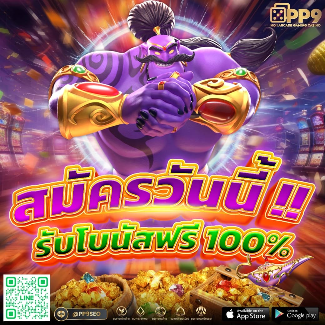 slotwallet เว็บตรง สล็อต ฝากถอนออโต้ ไม่ผ่านเอเย่นต์ 2026