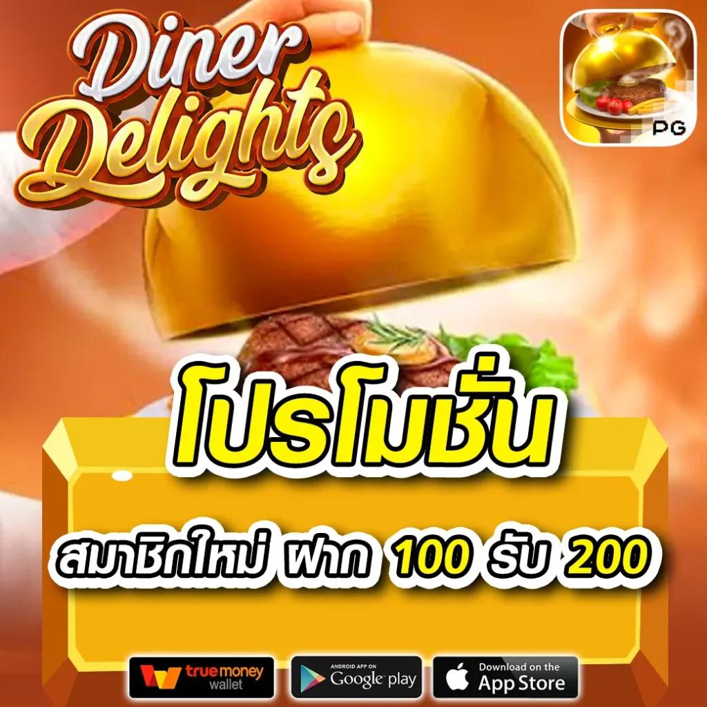 slotทดลอง เว็บตรง สล็อต ฝากถอนออโต้ ไม่ผ่านเอเย่นต์ 2026