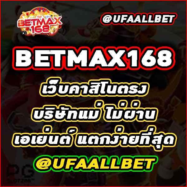 spin เว็บตรง สล็อต ฝากถอนออโต้ ไม่ผ่านเอเย่นต์ 2026