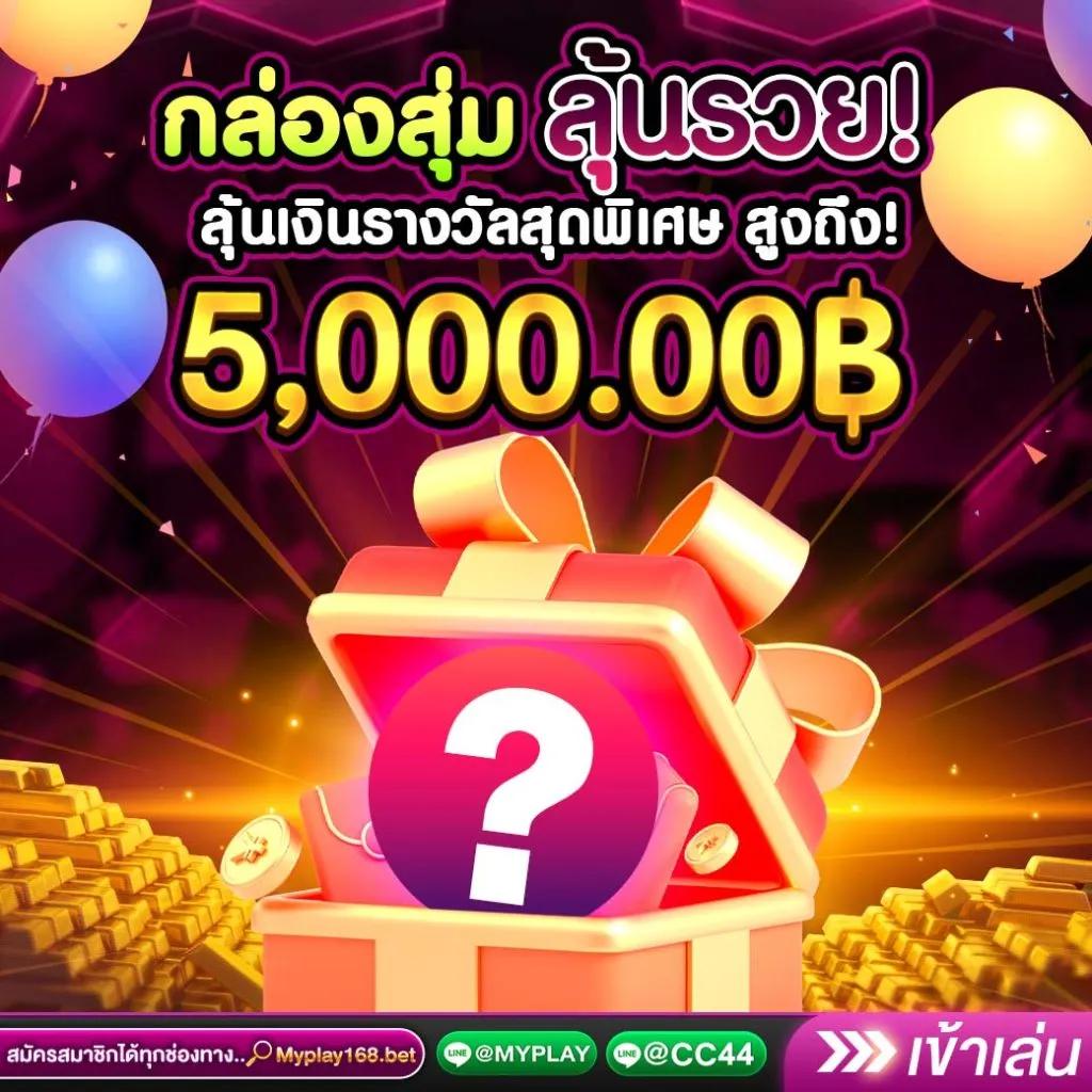 spinix188 เว็บตรง สล็อต ฝากถอนออโต้ ไม่ผ่านเอเย่นต์ 2026