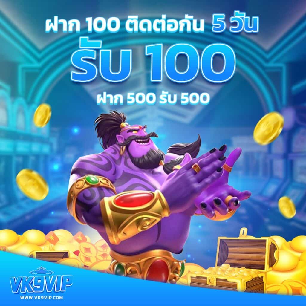 spinix888 เว็บตรง สล็อต ฝากถอนออโต้ ไม่ผ่านเอเย่นต์ 2026