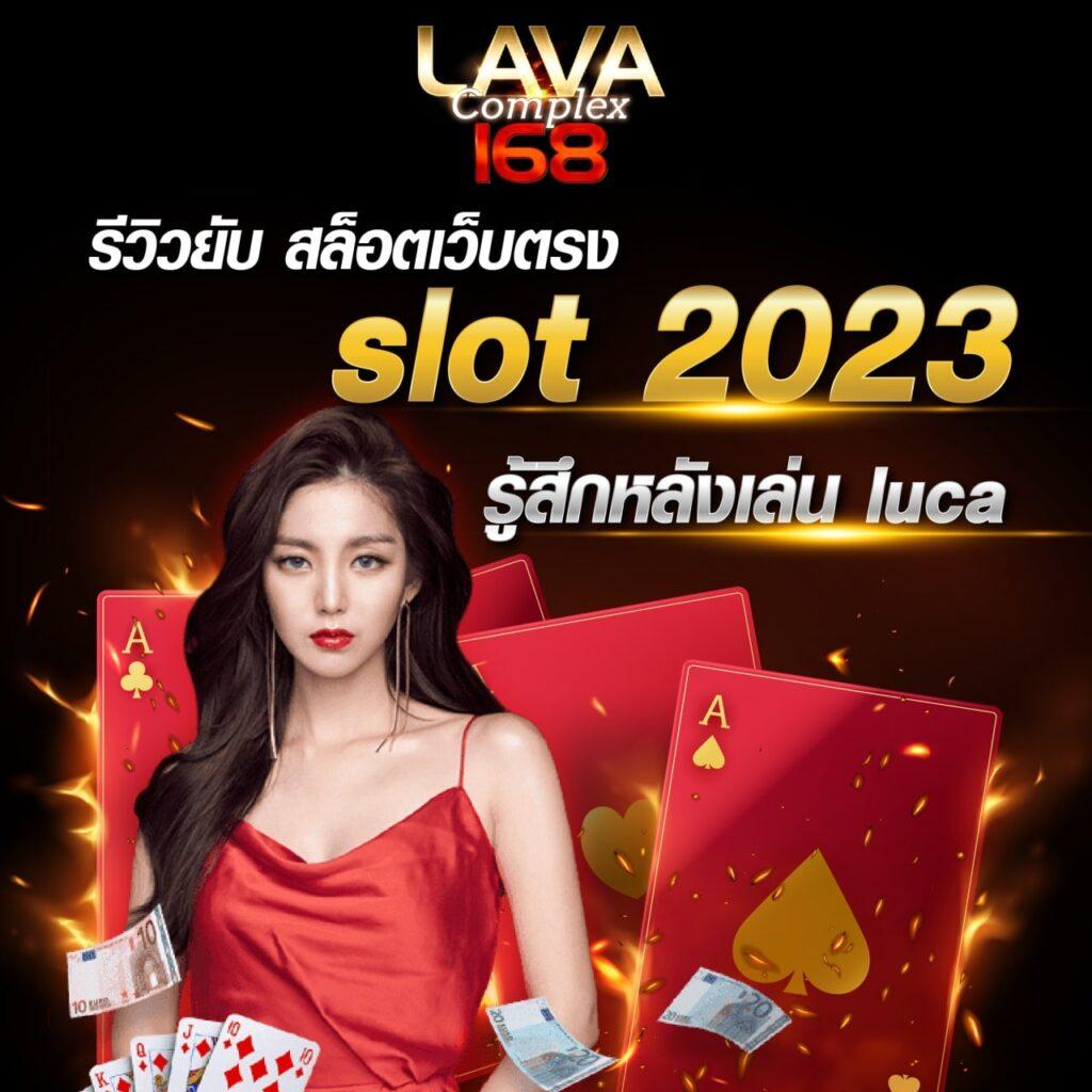 star5566 เว็บตรง สล็อต ฝากถอนออโต้ ไม่ผ่านเอเย่นต์ 2026