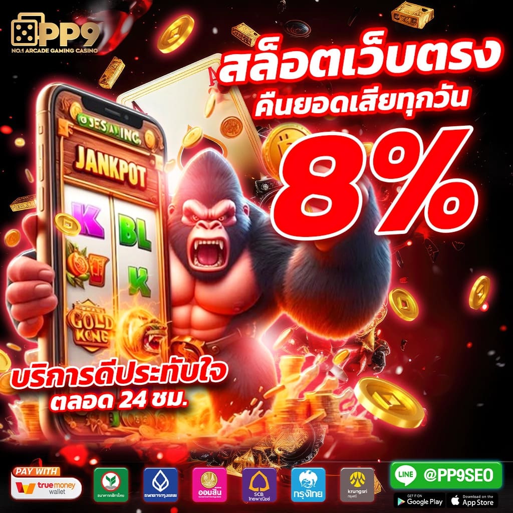 stars895 เว็บตรงสล็อต ฝากถอนออโต้ ไม่ผ่านเอเย่นต์ 2026