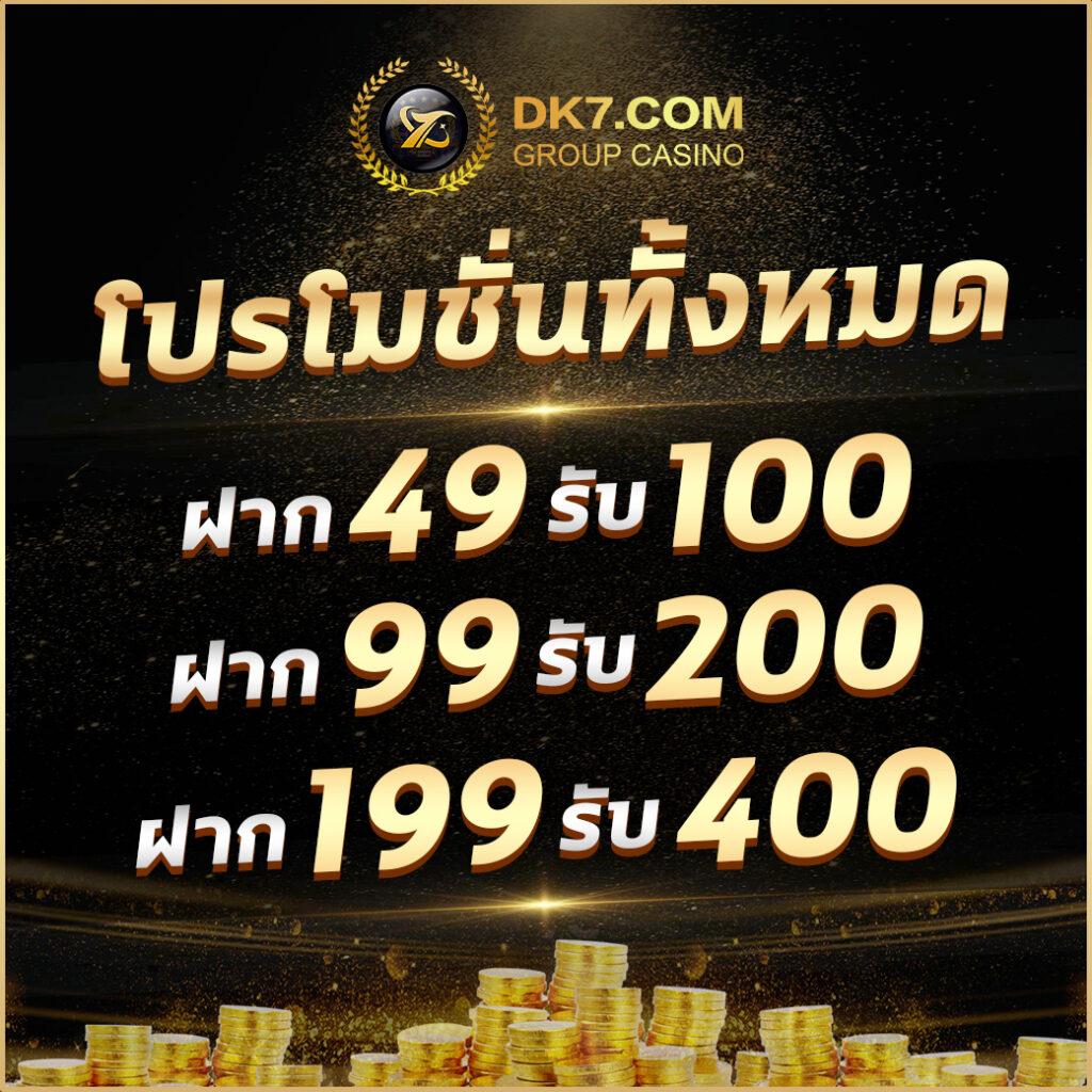 starwin789 เว็บตรง สล็อต ฝากถอนออโต้ ไม่ผ่านเอเย่นต์ 2026