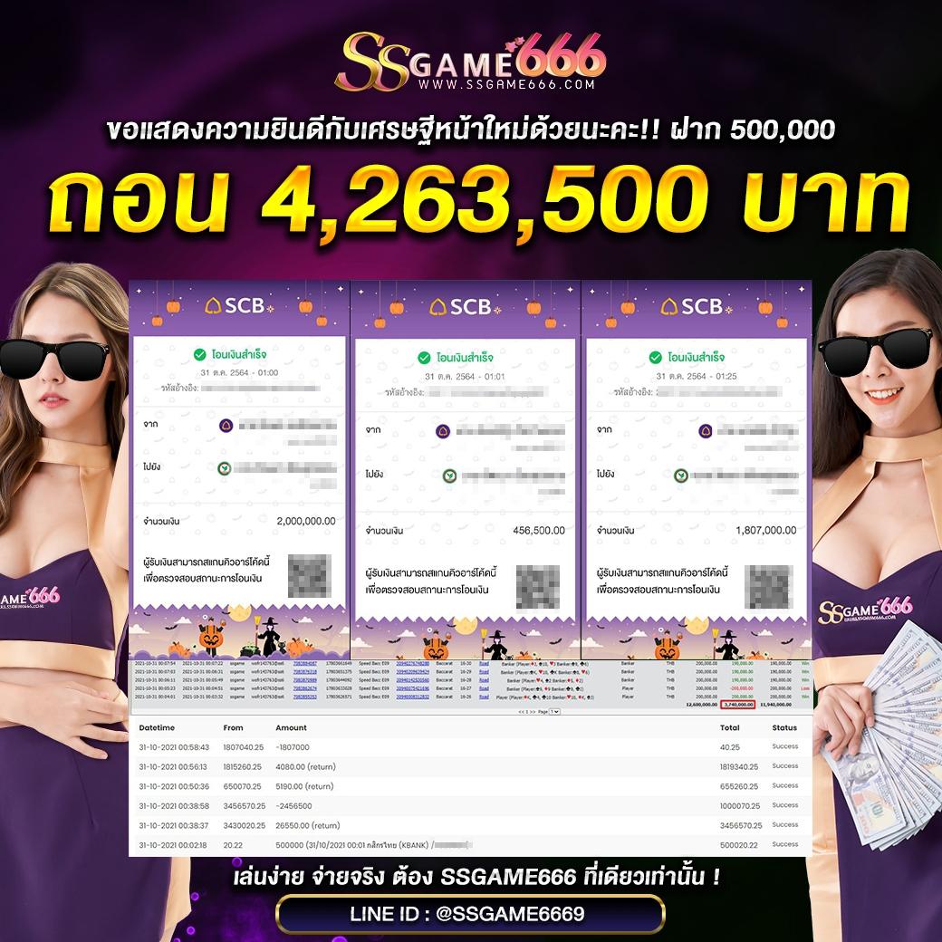 super1688 เว็บตรง สล็อต ฝากถอนออโต้ ไม่ผ่านเอเย่นต์ 2026