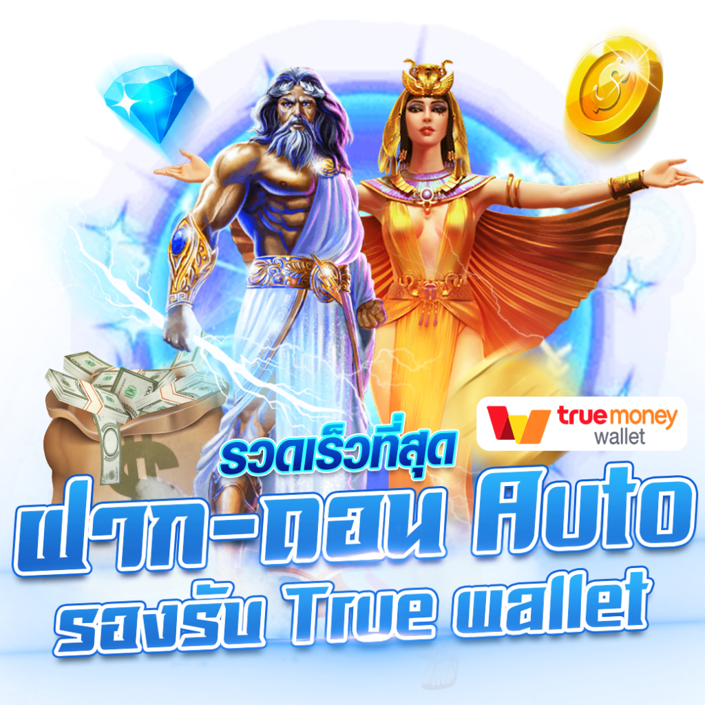 superbonus888 เว็บตรง สล็อต ฝากถอนออโต้ ไม่ผ่านเอเย่นต์ 2026