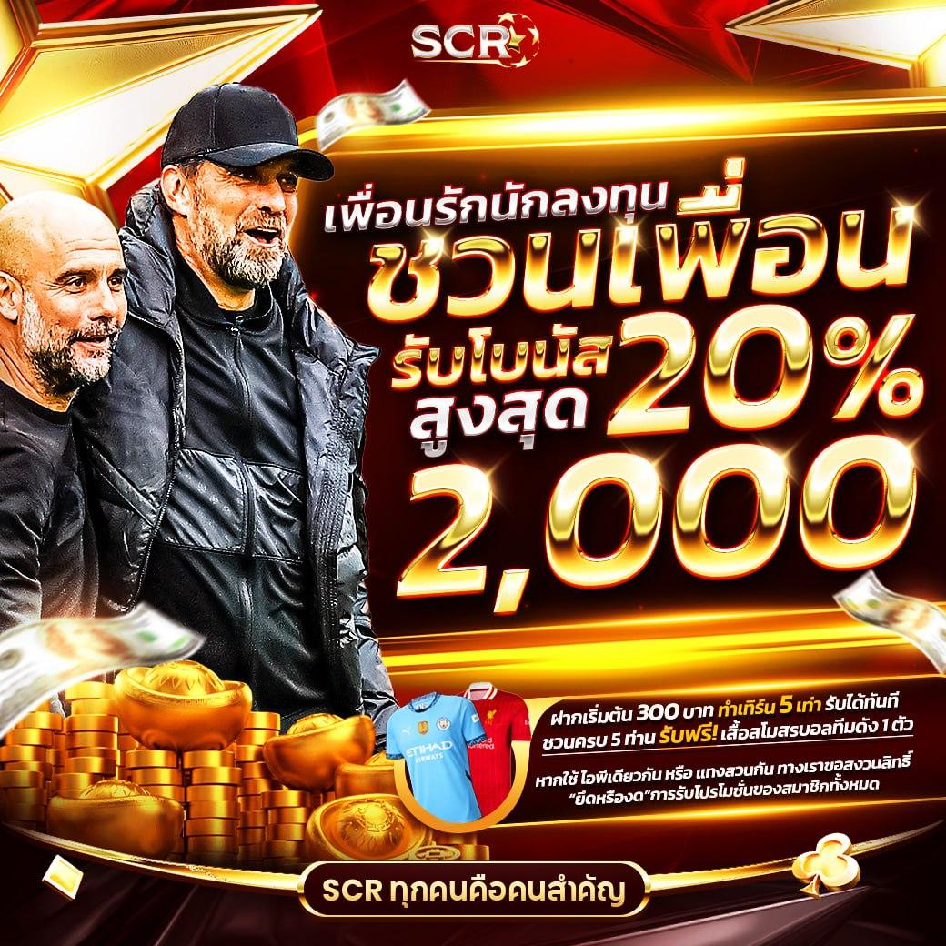 superpg1688 com เว็บตรง สล็อต ฝากถอนออโต้ ไม่ผ่านเอเย่นต์ 2026