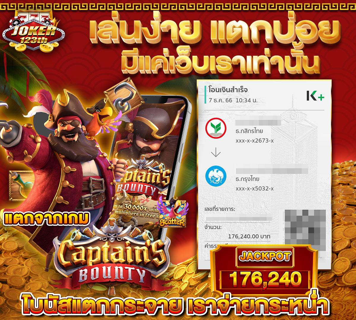 superpg1688 เว็บตรง สล็อต ฝากถอนออโต้ ไม่ผ่านเอเย่นต์ 2026