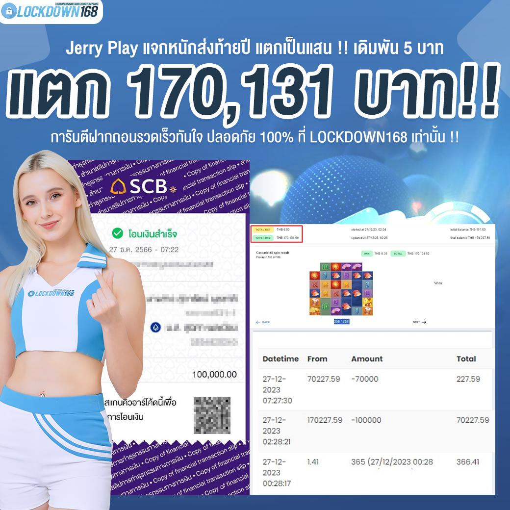 superpg 1688 เว็บตรง สล็อต ฝากถอนออโต้ ไม่ผ่านเอเย่นต์ 2026