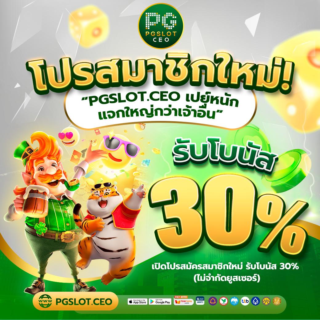 superslot777 เว็บตรง สล็อต ฝากถอนออโต้ ไม่ผ่านเอเย่นต์ 2026