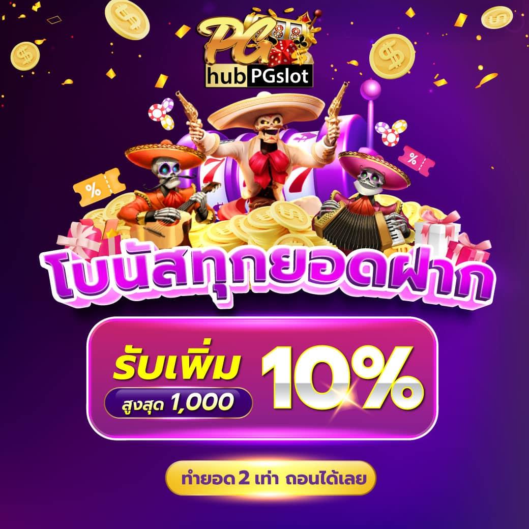 superslot wallet เว็บตรงสล็อต ฝากถอนออโต้ รองรับวอลเล็ต 2026