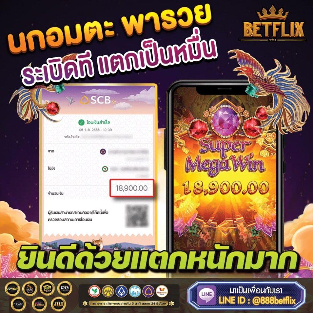 superslotv9 เว็บตรง สล็อต ฝากถอนออโต้ ไม่ผ่านเอเย่นต์ 2026