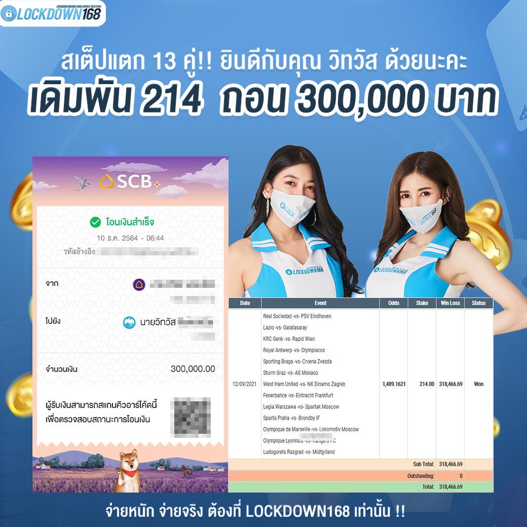 superwin9 เว็บตรง สล็อต ฝากถอนออโต้ ไม่ผ่านเอเย่นต์ 2026