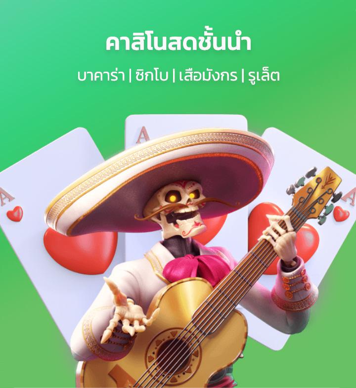 sushi 555 สล็อต เว็บตรง สล็อต ฝากถอนออโต้ ไม่ผ่านเอเย่นต์ 2026