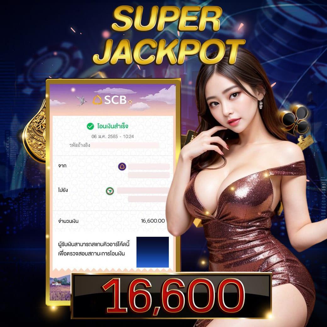 t2b bet เว็บตรง สล็อต ฝากถอนออโต้ ไม่ผ่านเอเย่นต์ 2026