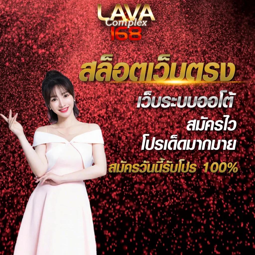 t6 slot เว็บตรง สล็อต ฝากถอนออโต้ ไม่ผ่านเอเย่นต์ 2026