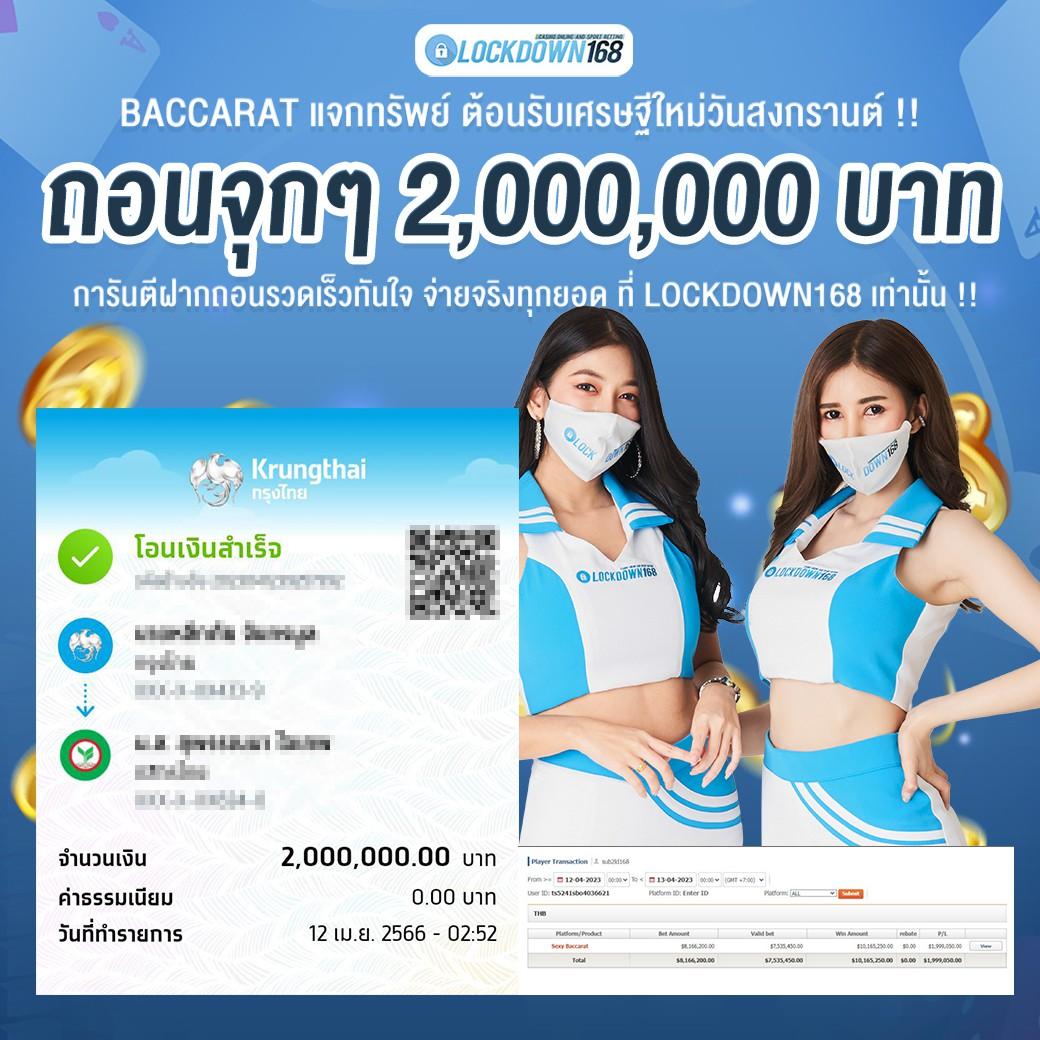 taekdee777 เว็บตรง สล็อต ฝากถอนออโต้ ไม่ผ่านเอเย่นต์ 2026