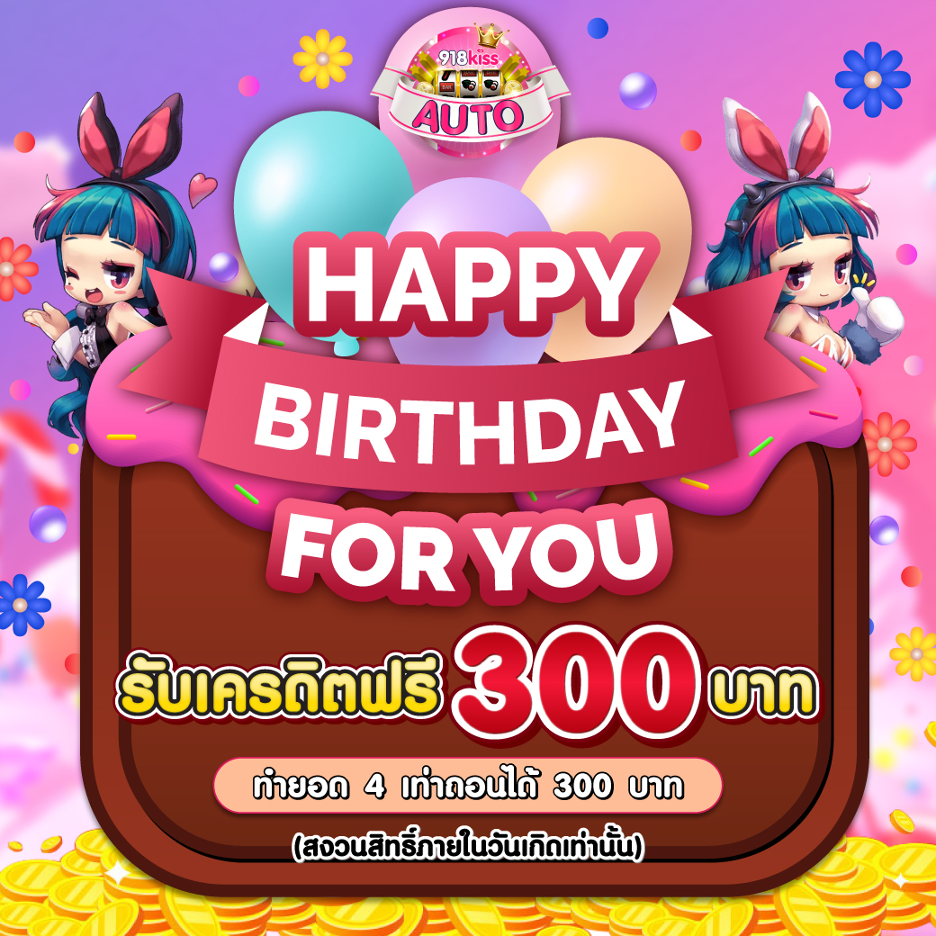 teenoi168 เว็บตรง สล็อต ฝากถอนออโต้ ไม่ผ่านเอเย่นต์ 2026