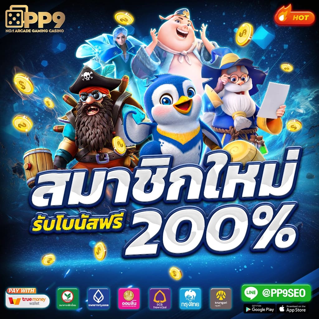 tenyugame เว็บตรง สล็อต ฝากถอนออโต้ ไม่ผ่านเอเย่นต์ 2026