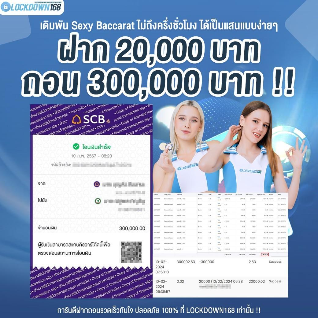 terra999 เว็บตรง สล็อต ฝากถอนออโต้ ไม่ผ่านเอเย่นต์ 2026