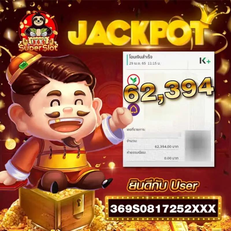 tg789 สล็อต เว็บตรง ฝากถอนออโต้ ไม่ผ่านเอเย่นต์ 2026