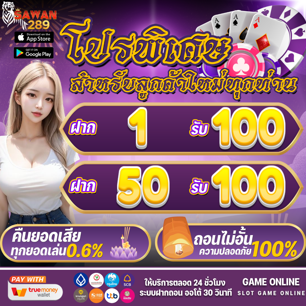 tgabet เว็บตรง สล็อต ฝากถอนออโต้ ไม่ผ่านเอเย่นต์ 2026