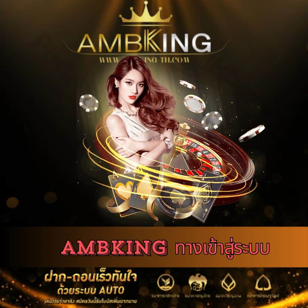 th97 เว็บตรง สล็อต ฝากถอนออโต้ ไม่ผ่านเอเย่นต์ 2026