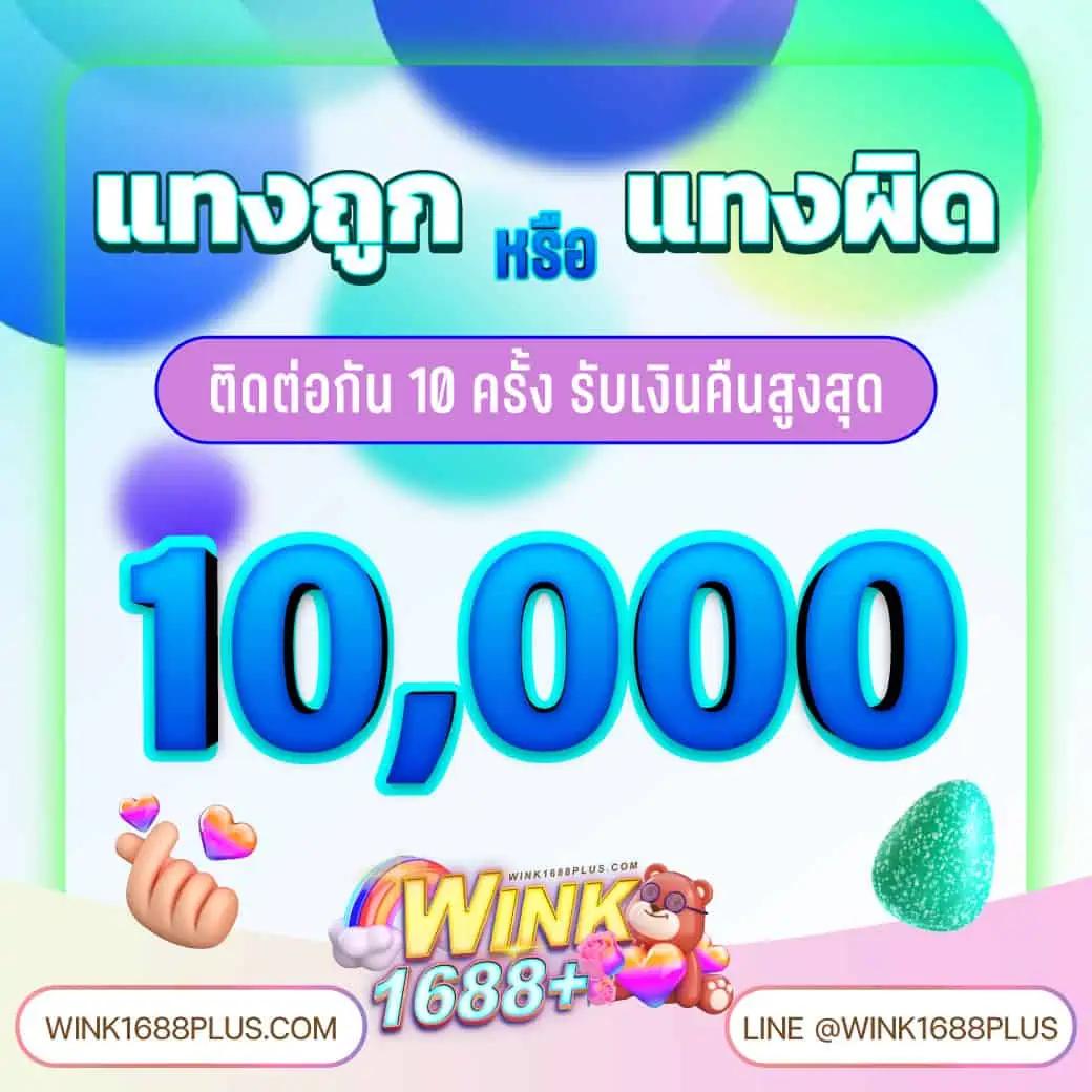 thaisiambet เว็บตรง สล็อต ฝากถอนออโต้ ไม่ผ่านเอเย่นต์ 2026