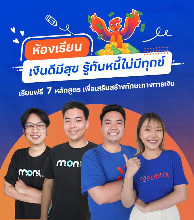thaislot88 สล็อต ฝากถอนออโต้ เว็บตรง ไม่ผ่านเอเย่นต์ 2026