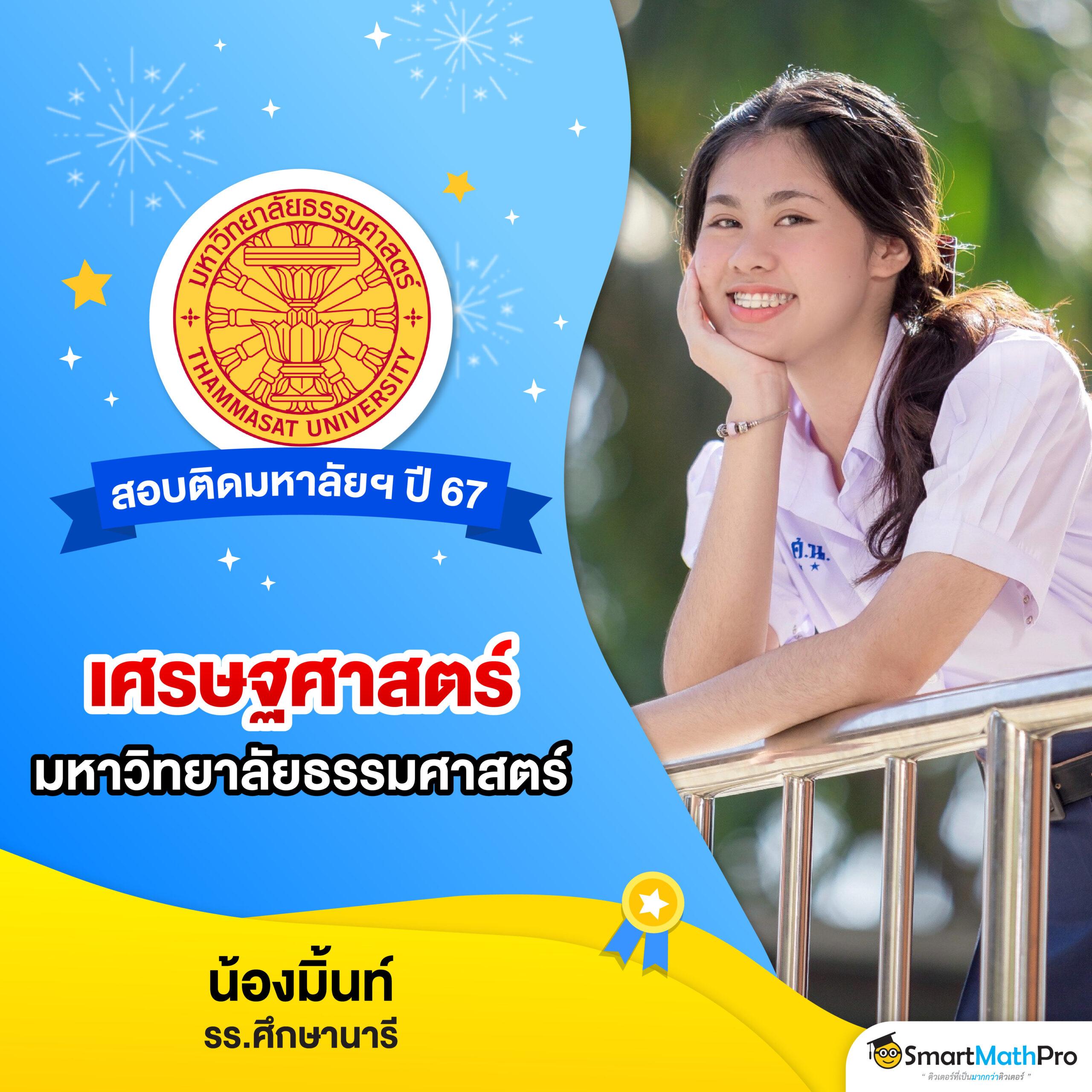 thaislotextra88 เว็บตรง สล็อต ฝากถอนออโต้ ไม่ผ่านเอเย่นต์ 2026