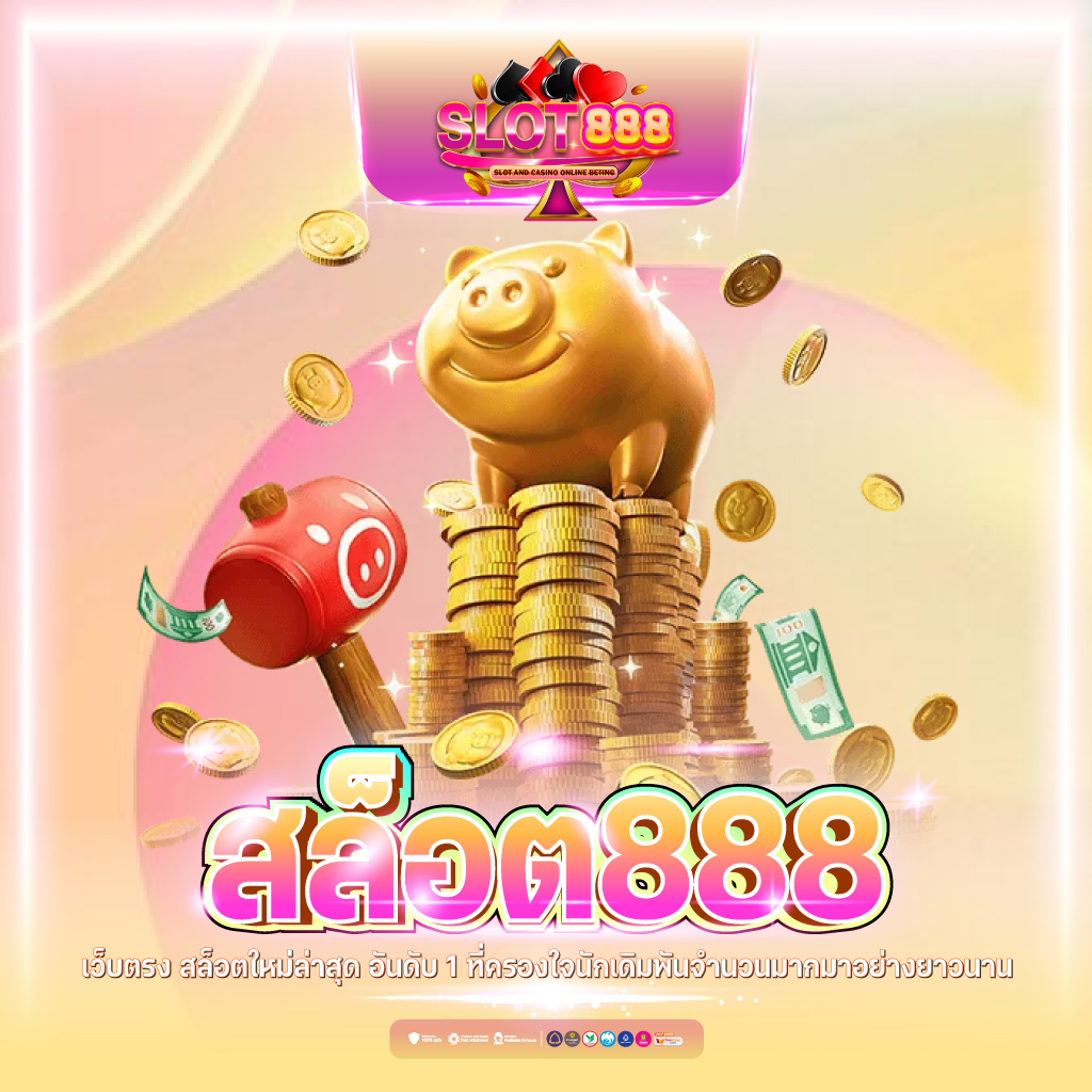 thelottovip เว็บตรง สล็อต ฝากถอนออโต้ ไม่ผ่านเอเย่นต์ 2026